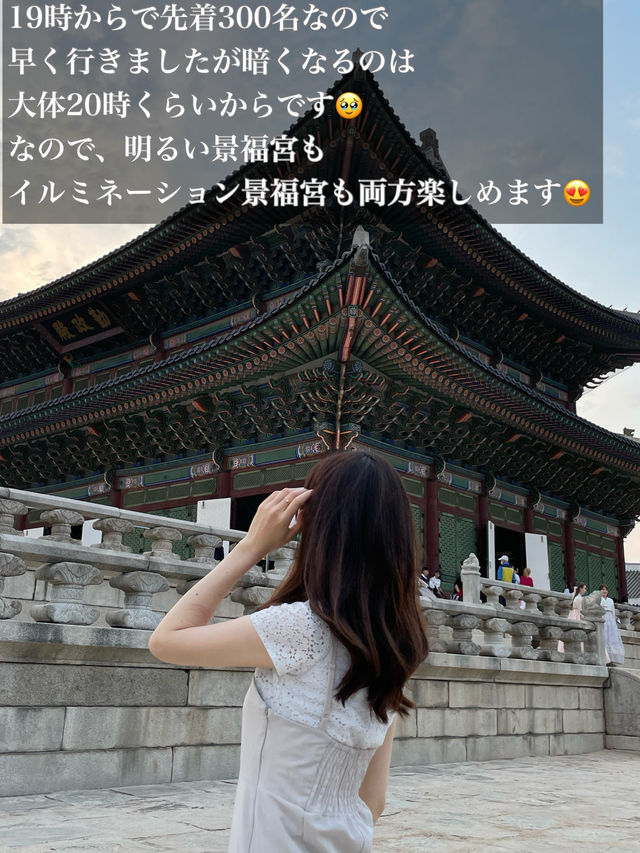 韓国/ソウル【景福宮】景福宮夜間観覧