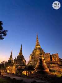 เย็นวันสบายที่วัดพระศรีสรรเพชญ์