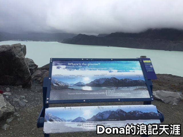 📍紐西蘭南島。冰河粽與雲霧龍舟——庫克山端午奇行記
