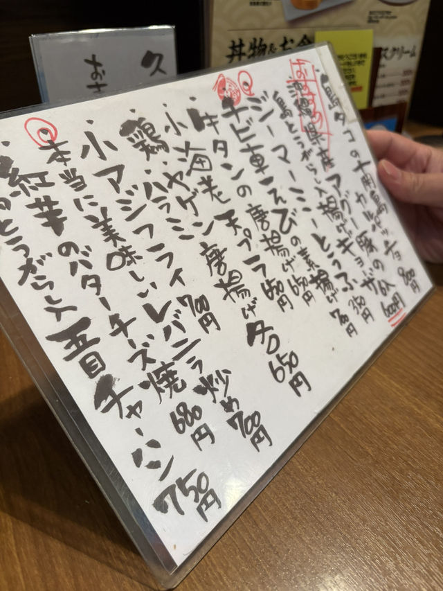 地元民激推しの居酒屋【久米島】