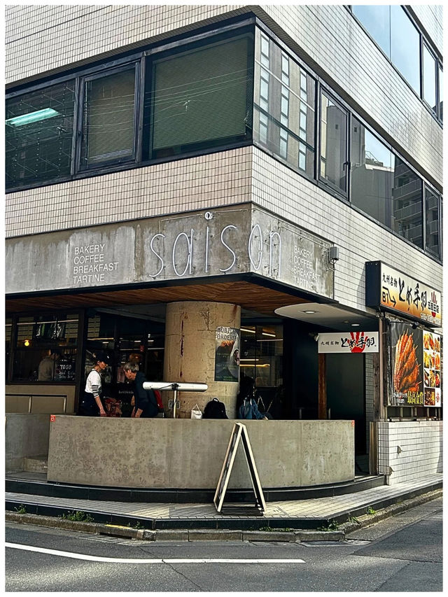 【東京/東五反田】オシャレなランチ行くならここ！SAISON bakery&coffee