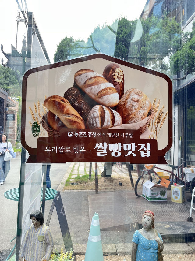 🌸 봄날의 감성을 담은 이천의 힐링 스폿, 이진상회