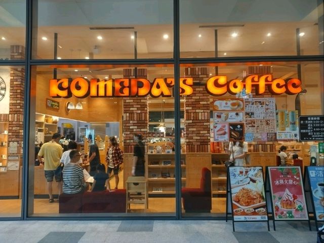 Komeda's Coffee 我最喜歡的異國咖啡廳 