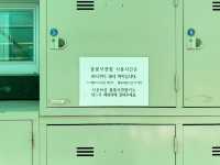 제주산 자연석 조각품