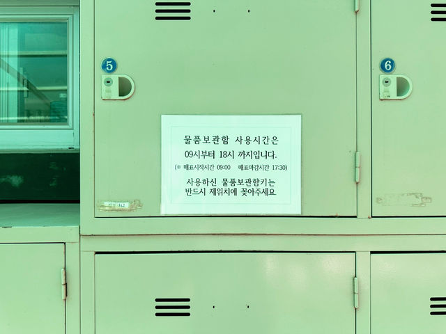 제주산 자연석 조각품