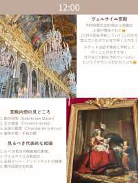 フランス-パリ-旅行記🇫🇷 
