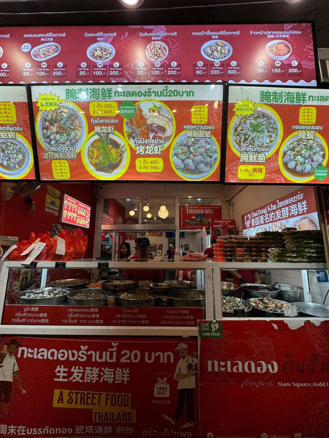 曼谷🇹🇭 朱拉隆功大學美食街‼️ 好好吃‼️