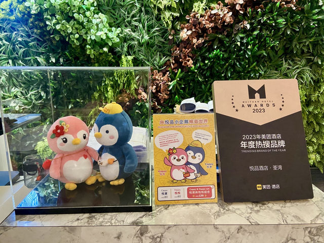 悦品酒店💫🏨 現代舒適入住體驗分享✨