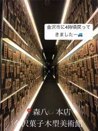 【金沢・白川郷1泊2日旅】1日目スケジュール大公開🗓️