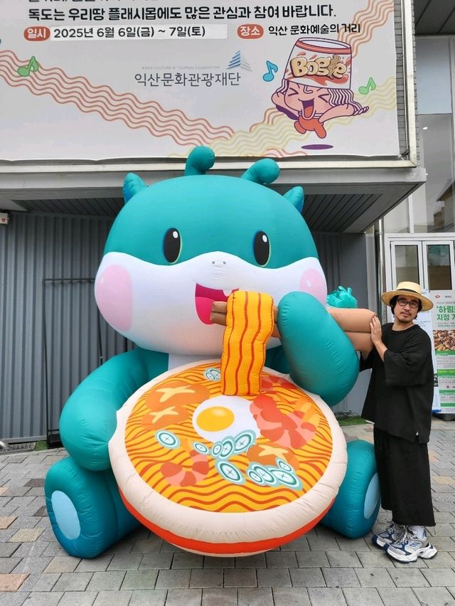 장마철에도 가볼만한 익산 실내여행지