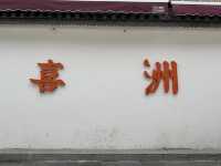 【中国・大理 喜州古鎮】大理のもう一つのタイムトラベル空間
