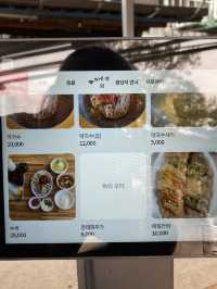 n번째 방문, 동루골막국수
