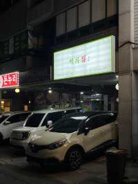 고등어회, 딱새우, 돌멍게를 한번에 먹을 수 있는 제주 찐맛집