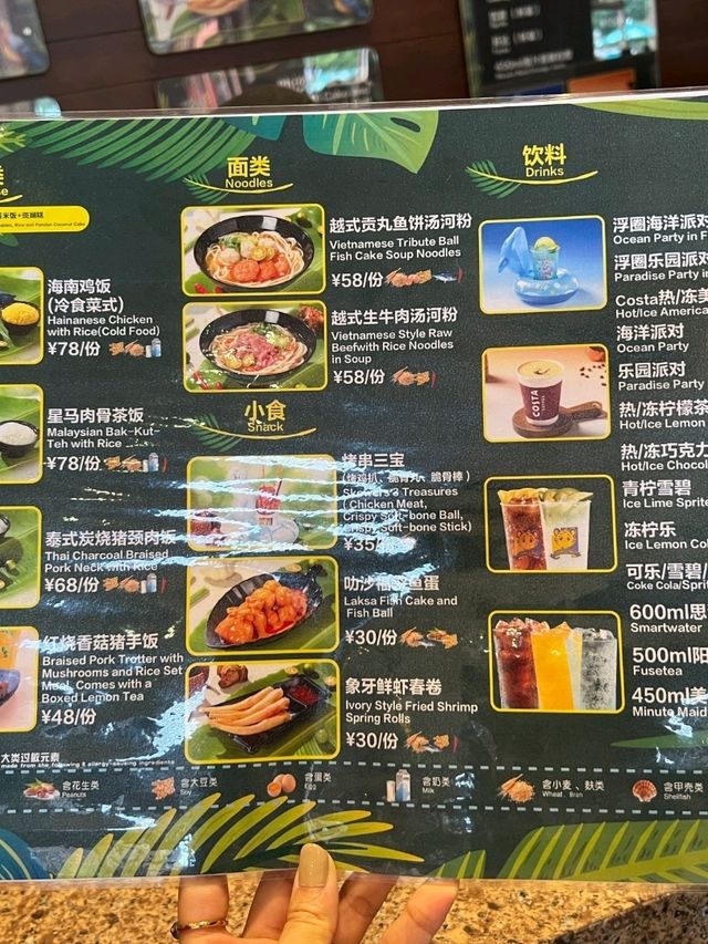 親子遊🇨🇳珠海長隆海洋王國🌊🐬🐋🐟全攻略
