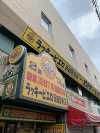 【北海道🇯🇵】函館グルメ3選⭐️⭐️⭐️