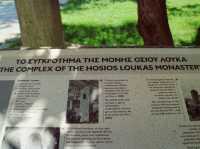 Journey to Hosios Loukas: The Heart of Byzantine Greece