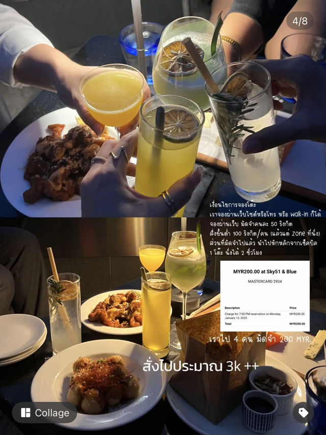 บาร์ในกัวลาลัมเปอร์ 🇲🇾🥂