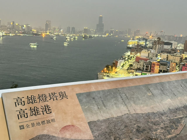 高雄景點-高雄港燈塔