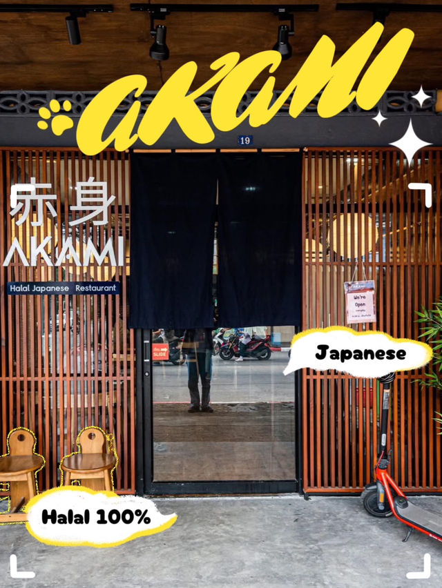 AKAMI Halal Japanese - ร้านอาหารญี่ปุ่น