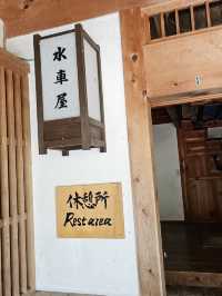 古道歇腳處，馬籠宿的〔水車屋〕休憩時光
