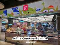 Miniso เดอะมอลล์บางกะปิของเยอะไม่แพ้ที่เซี่ยงไฮ้!!