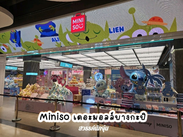 Miniso เดอะมอลล์บางกะปิของเยอะไม่แพ้ที่เซี่ยงไฮ้!!