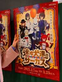 Tokyo Anime Center in DNP Plasa Shibuya - Bungou Stray Dogs Exhibition 