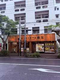 沖繩｜來口雞湯暖胃 金獎店家「雞全餐」黃金塔塔醬用上三顆蛋