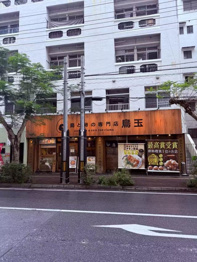 沖繩｜來口雞湯暖胃 金獎店家「雞全餐」黃金塔塔醬用上三顆蛋