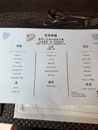 澳門旅遊大學教學餐廳 望廈山