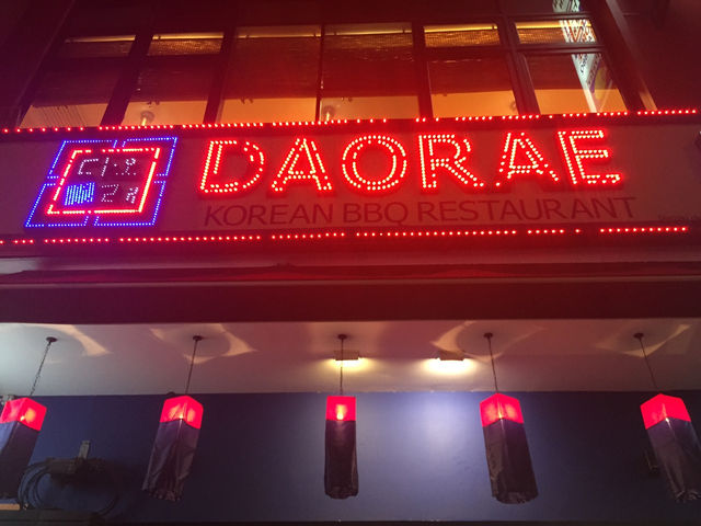🔥 DAORAE Korean BBQ Bukit Indah – Consistently Delicious Korean BBQ