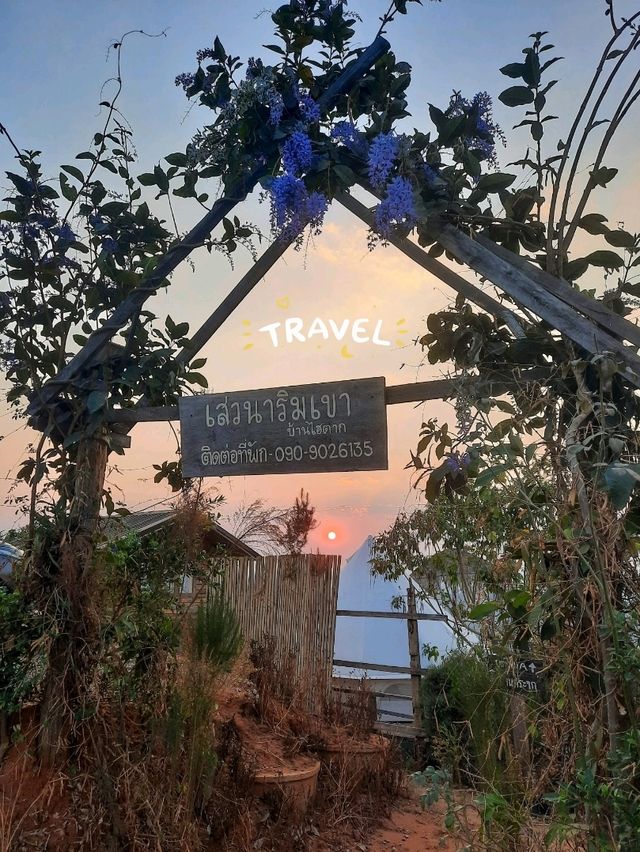 พักกาย พักใจ ที่ไฮตาก : เสวนาริมเขา 🏕