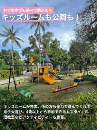 【子連れ旅】タイ・サムイ島の超有名ホテルはいかに？