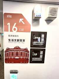The Red House อาคารทรง 8 เหลี่ยม ไต้หวัน