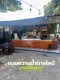 ขนมหวานน้ำตาลไหม้