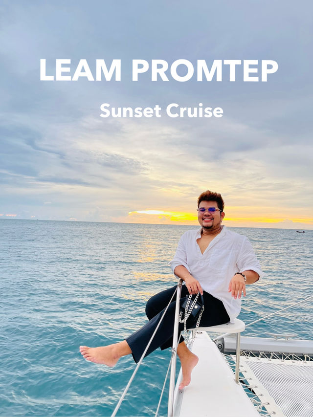 🚢 แพลน: Sunset Cruise ที่แหลมพรหมเทพ