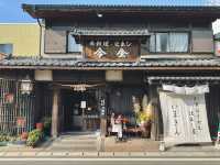 九州福岡景點 宮地嶽神社與光の道