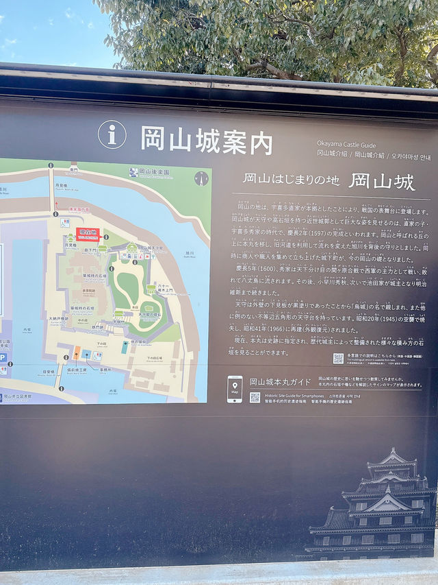 遊岡山城🏯飽覽市景🤩！ 