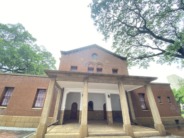 成功大學 格致堂 悠悠湖 生態校園