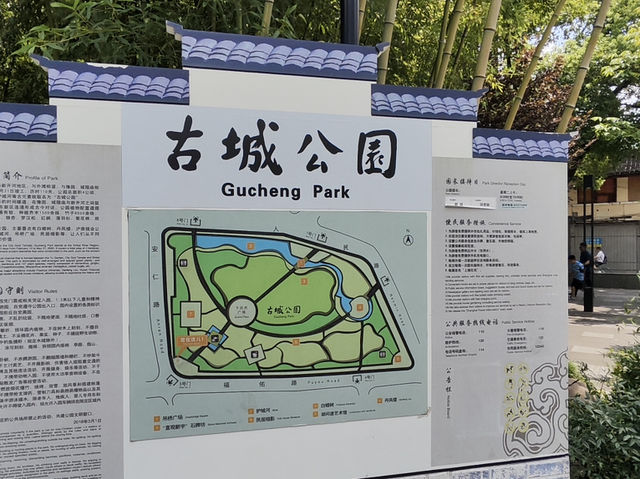 上海-上海老街（古城公園）