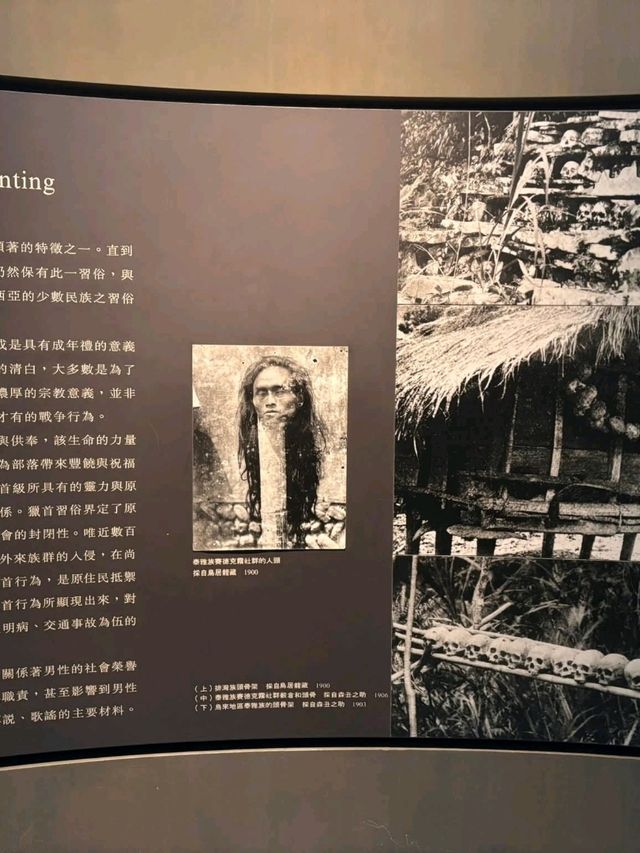 Shung Ye Museum of Formosan Aborigins