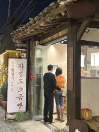 시원한 여름데이트 즐기기 좋은 분위기 좋은 곳!