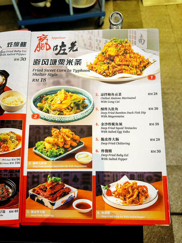 A Taste of Canton in the Heart of IOI City Mall