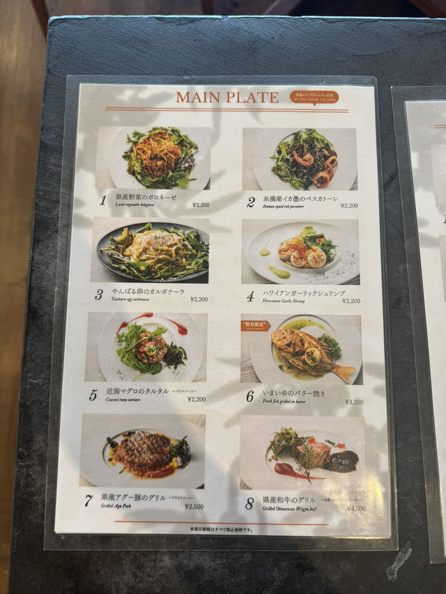 【教えたくない】前菜・パン・ドリンク食べ放題！古宇利島の絶景ランチが想像以上だった