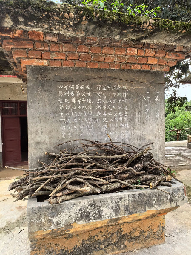 Zhuhui Tower 