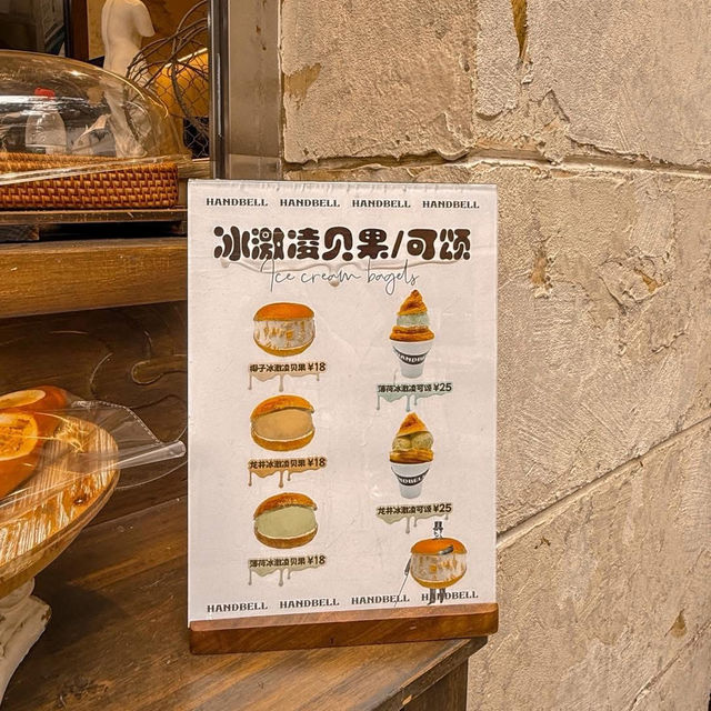 🛎️ 𝐇𝐀𝐍𝐃𝐁𝐄𝐋𝐋 Café  เฉิงตูวววววว!!  