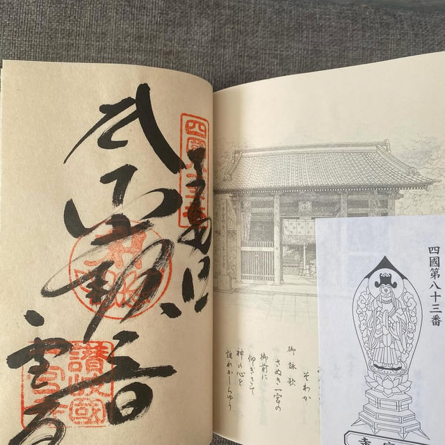 【香川旅】地獄の釜音が聞こえる!? 一宮寺で不思議な体験と心の浄化を