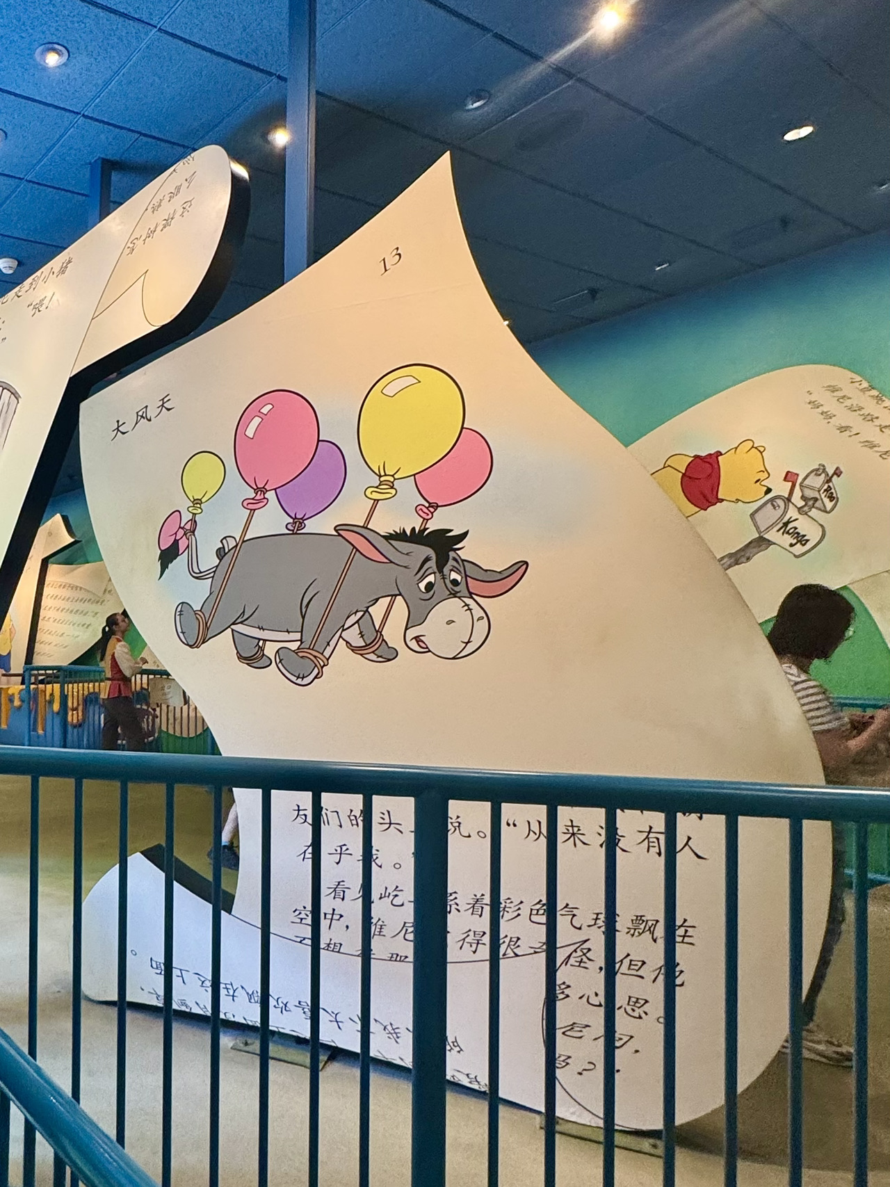 プーさんの冒険のおすすめ観光スポット2025年（10月更新）| Trip