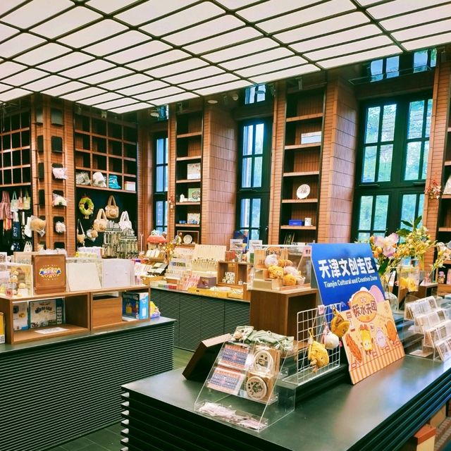 Zhongshuge in The Italian Style Zone of Tianjin  Zhongshuge in The Italian Style Zone of Tianjin
