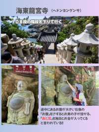【釜山】パワースポット海東龍宮寺 海に建つ珍しいお寺✨